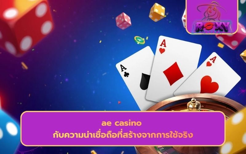 คาสิโนเว็บตรง