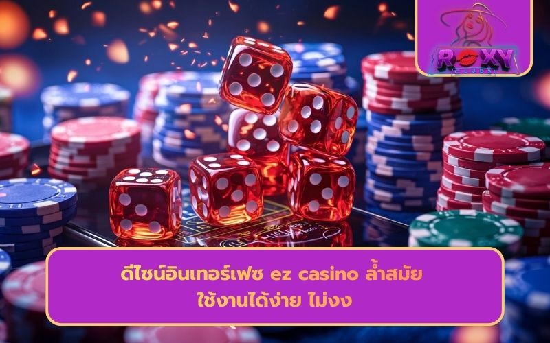 เว็บคาสิโน ไม่ผ่านเอเย่นต์