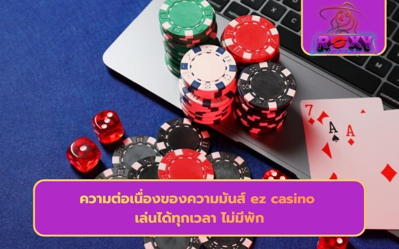 คาสิโนเว็บตรง