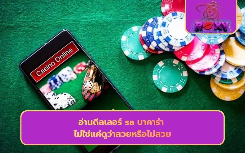 เว็บบาคาร่า sa