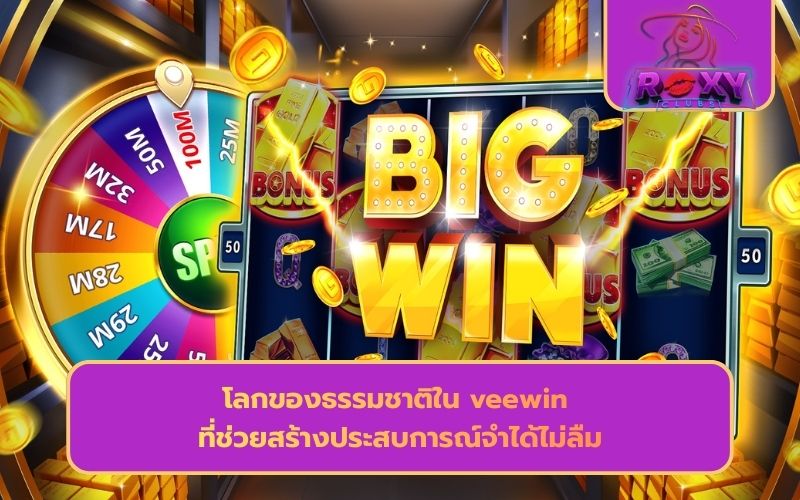 สล็อตทดลองเล่นฟรีถอนได้