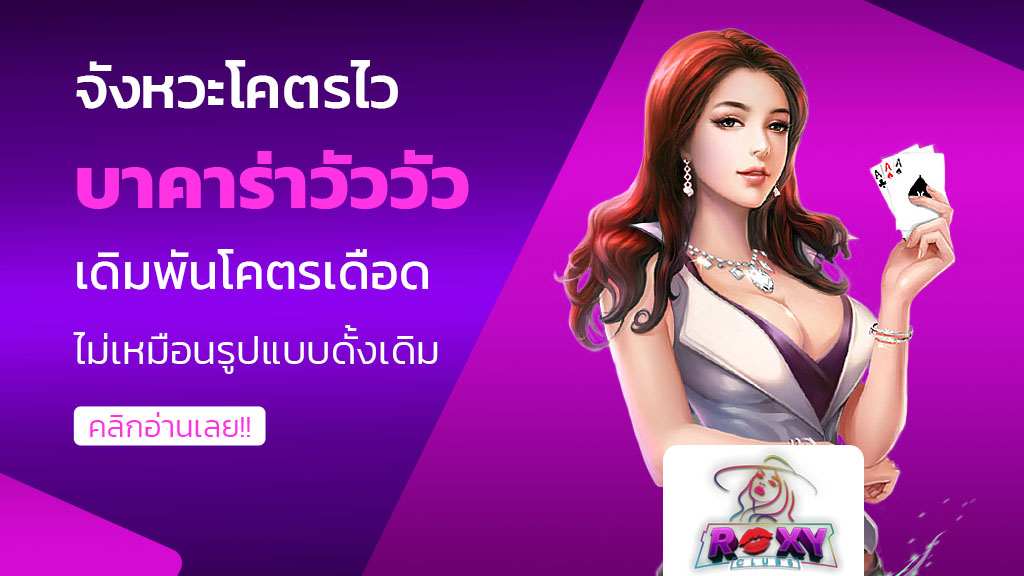 บาคาร่าวัววัว