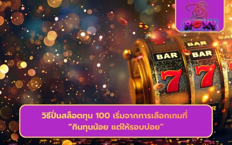 สล็อตเว็บตรงแตกดี