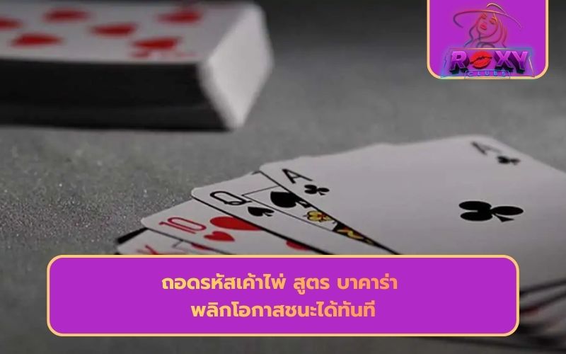 พนันออนไลน์ เว็บไหนดี