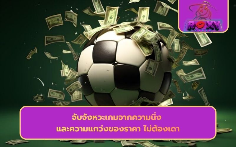 สโบเบ็ต