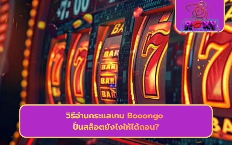 ค่ายสล็อตแตกดี