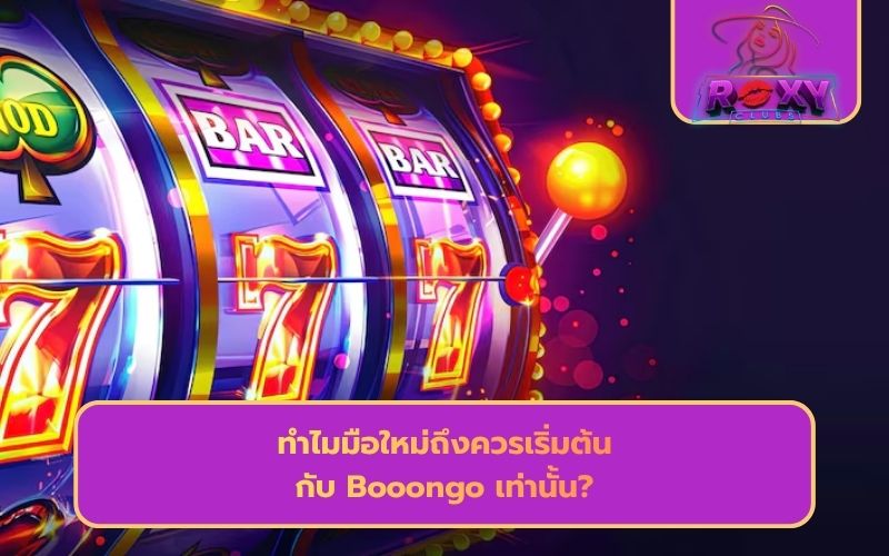 สล็อตออนไลน์