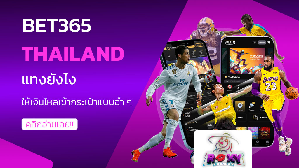 bet365 thailand
