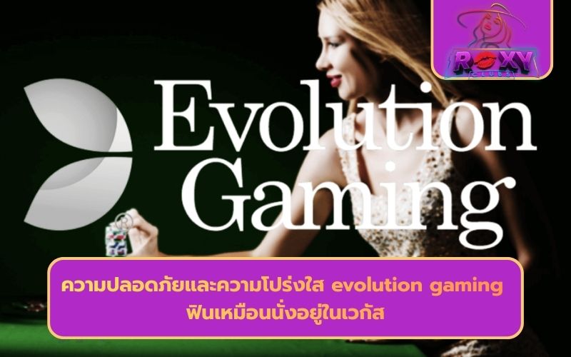 เว็บเล่นคาสิโน