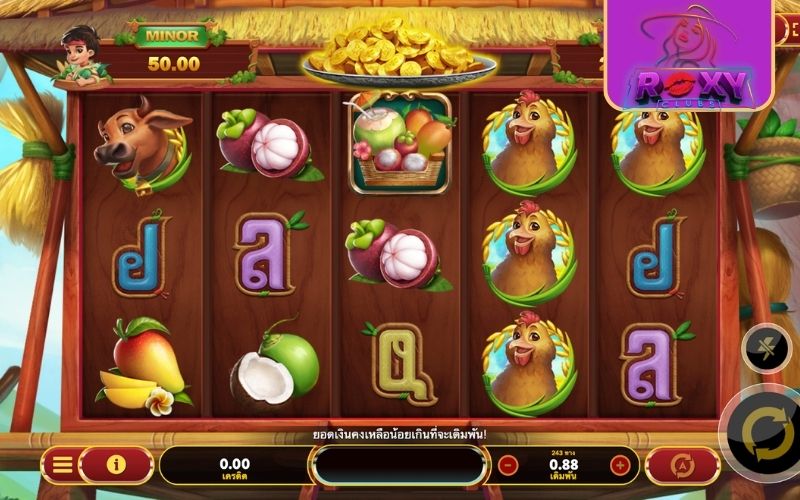 Farm of Fortune (ค่าย ONEGAME)