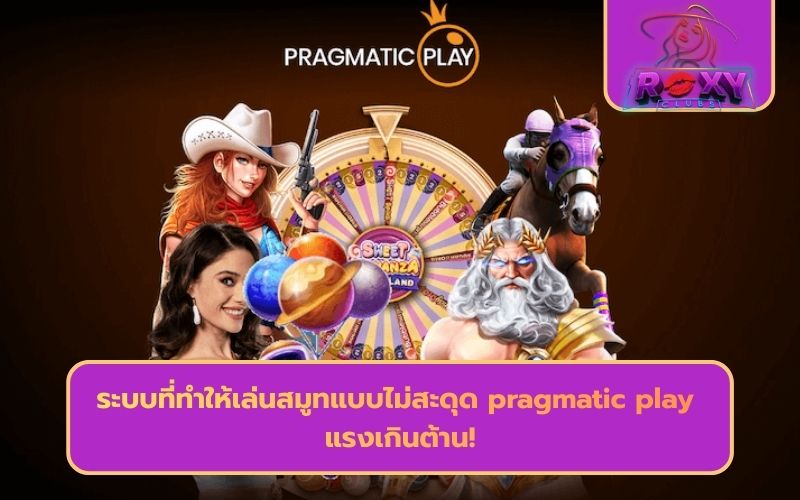 ค่ายเกมคาสิโน