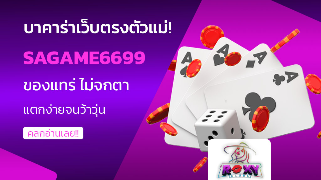 sagame6699