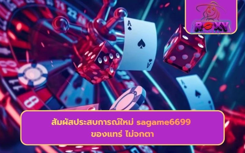 เว็บเล่นบาคาร่า