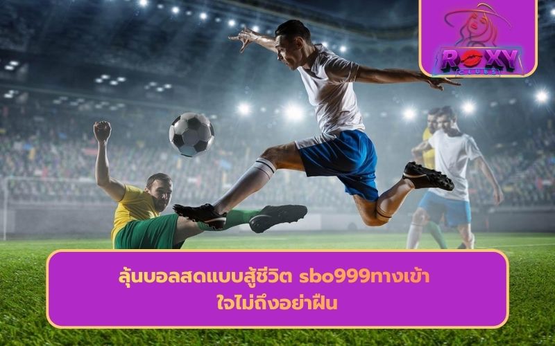 sbobetทางเข้าล่าสุด