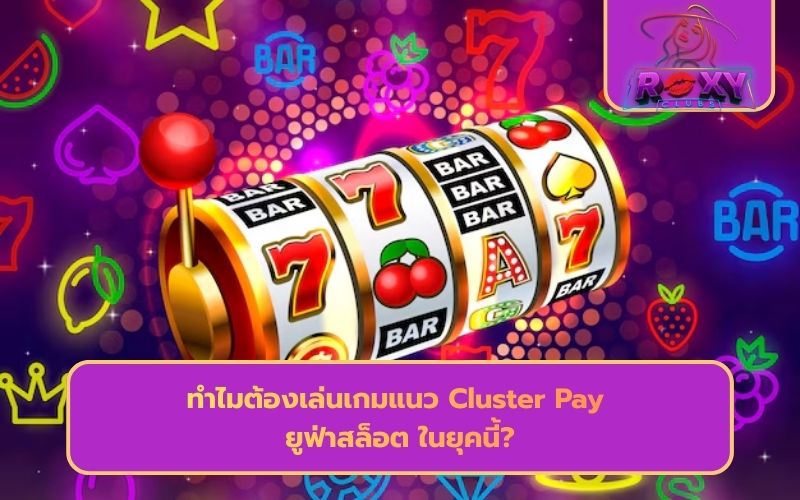 สล็อต ufabet เว็บตรง