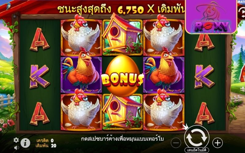 The Tweety House (Pragmatic Play)